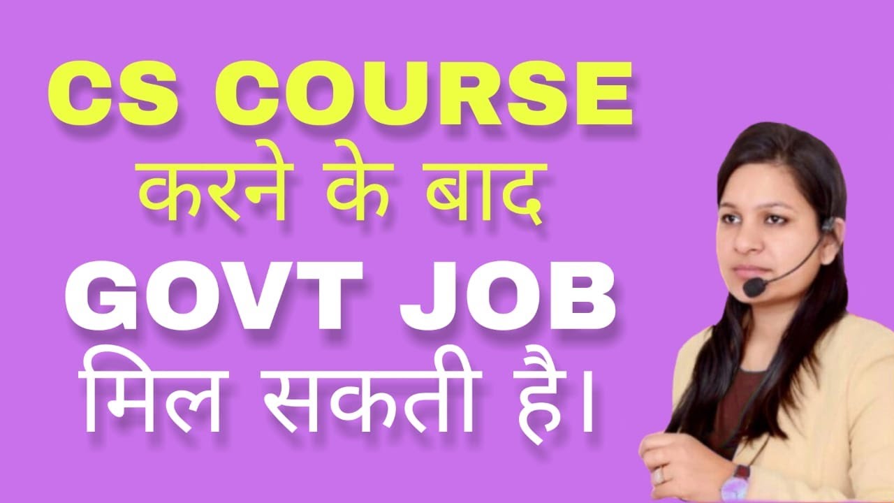 Government Jobs After CS I Government Jobs After Company Secretary Course I Govt Jobs After CS
