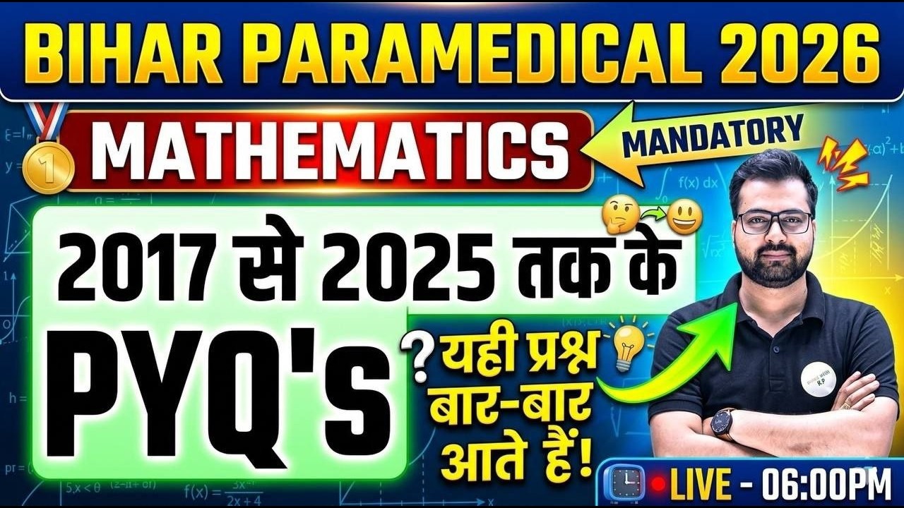 Bihar Paramedical Maths All PYQ Question 2017 - 2025 | Top 500 MCQs 💯 | 100% Exam Target Questions |