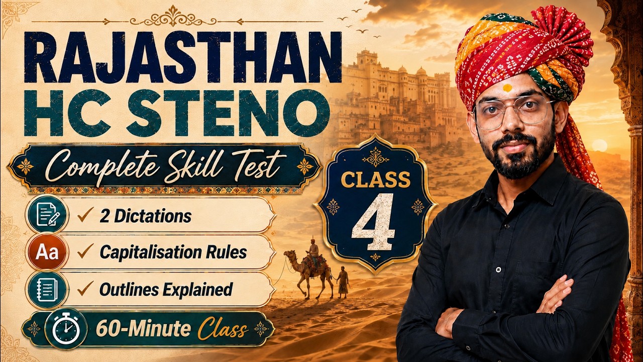 Rajasthan High Court (RHC) English Steno Dictation | 80, 90 & 100 WPM | Skill Test Class 4