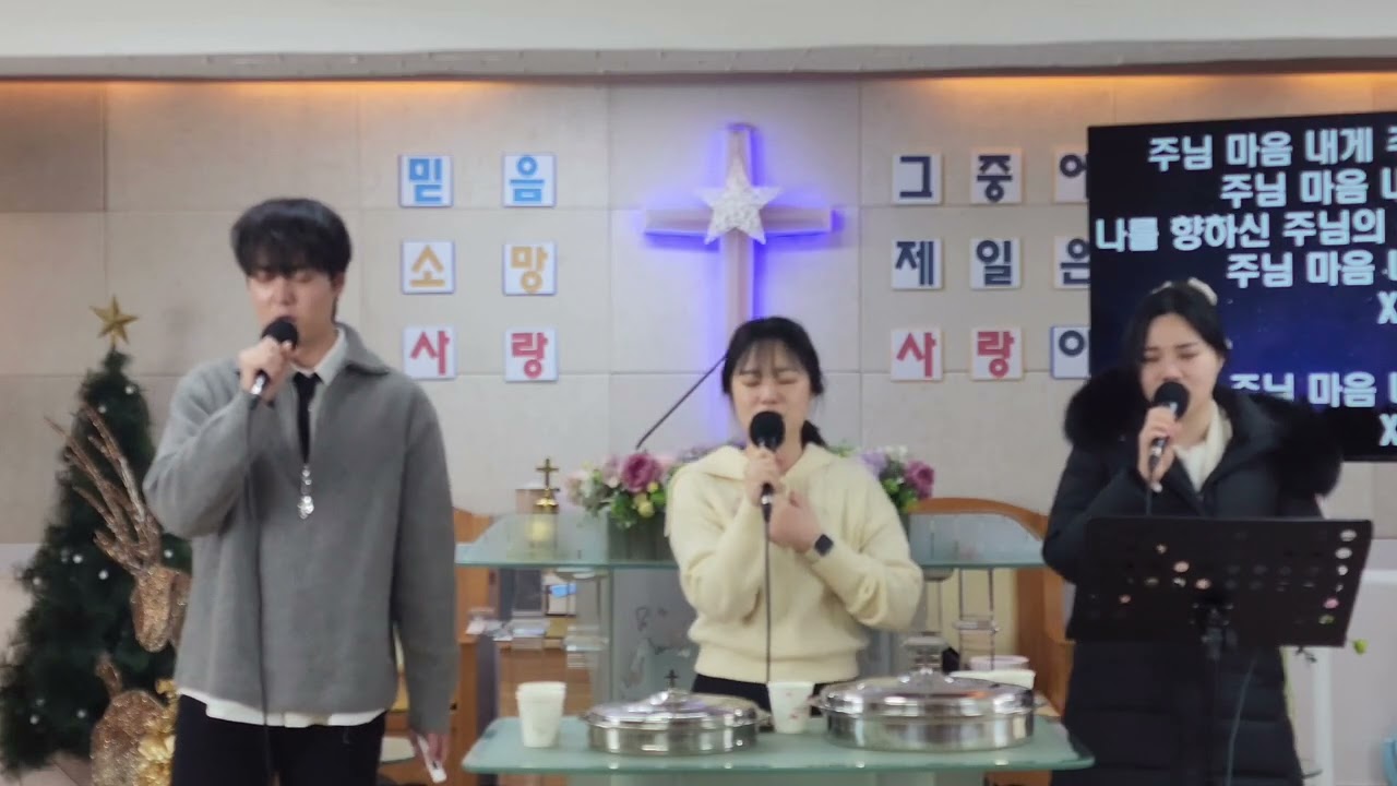 주일예배 야웨 찬양단