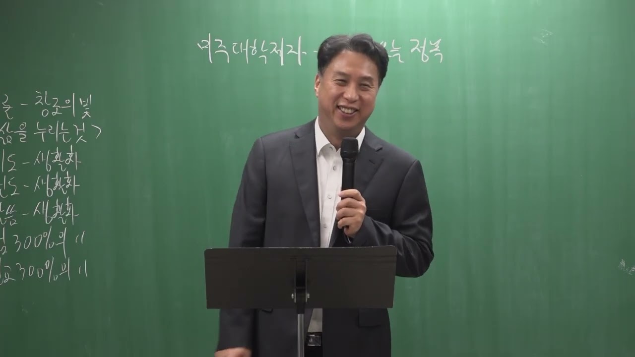 College Evangelism School (2/16/26)