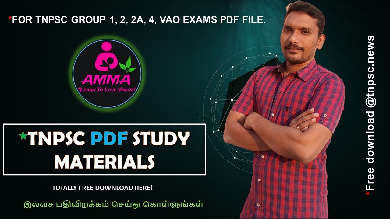 TNPSC ALL GROUP EXAMS STUDY MATERIALS FREE DOWNLOAD