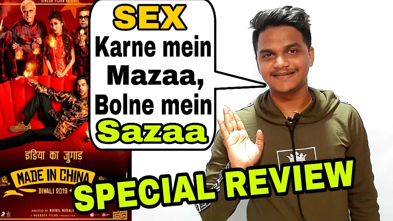 Made in China public review by Suraj Kumar | Pachka hua ?