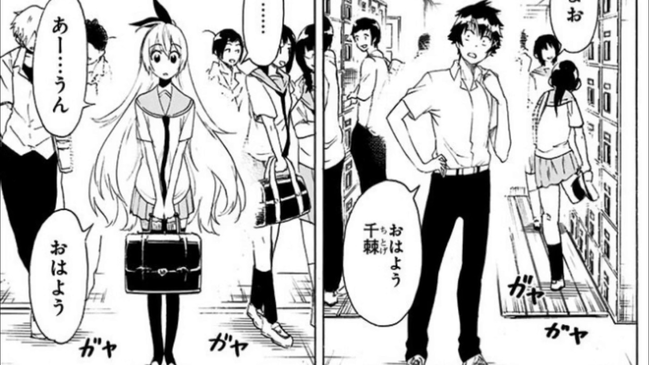 【ニセコイMAD】楽&千棘 【君の名は。】前前前世・なんでもないや・スパークル