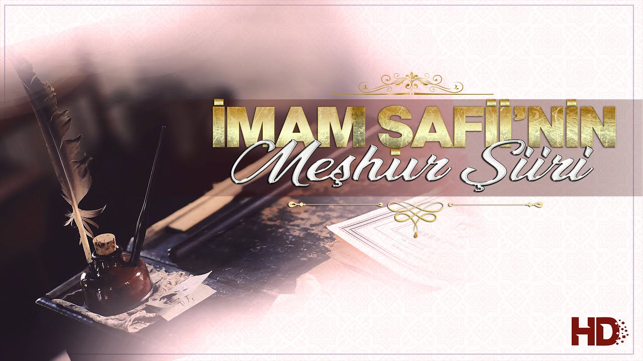 İmam Şafii'nin Meşhur Şiiri | Bırak Günler İstediğini Yapsın! | Türkçe Altyazılı Arapça Neşid