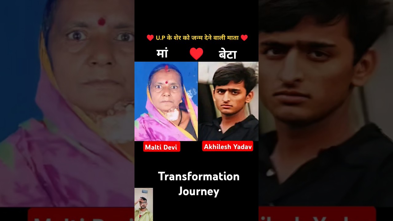 Akhilesh Yadav Vs Malti Devi 💯✅ age transformation journey//#akhileshyadav#maltidevi#viral#shorts