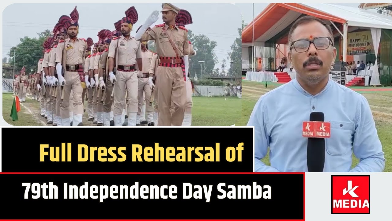 Full Dress Rehearsal of 79th Independence Day in Rani Suchet Singh Sports Stadium, Samba
