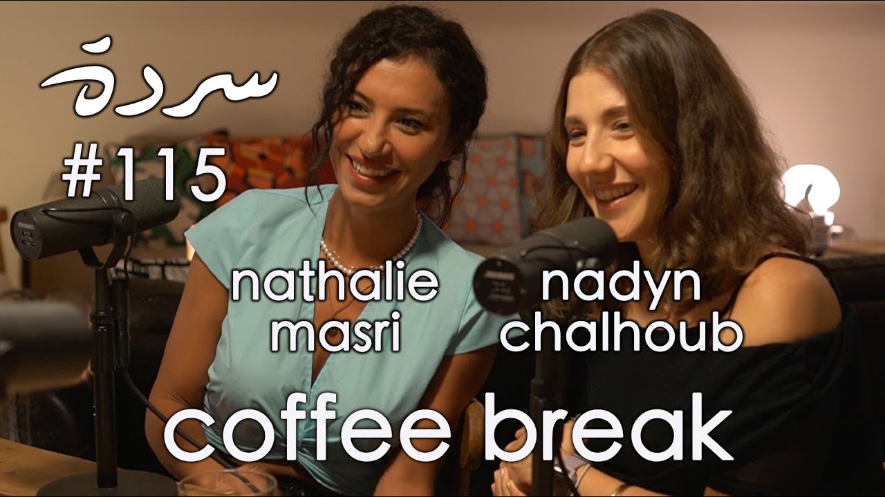 Coffee Break: Cafematik, Racist Barbies & Searching for Lebanon’s TRUE Image | Sarde Podcast 