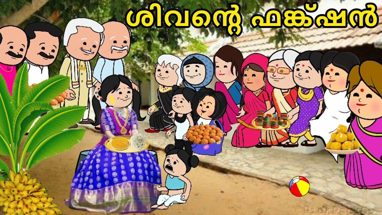 EPISODE 279| ശിവന്റെ പിരീഡ്സ് ഫങ്ക്ഷൻ കൂടാൻ എല്ലാവരും എത്തി😍@oru-psycho-poombatta firstday periods