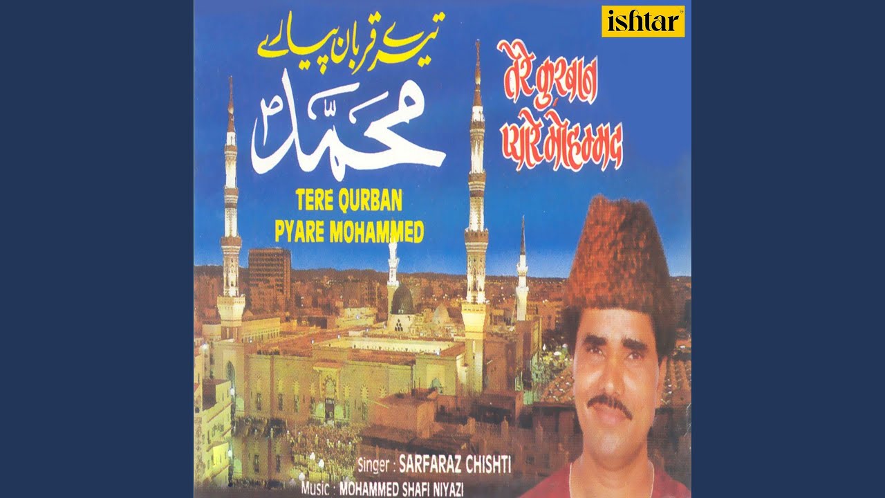 Tere Qurban Pyare Mohammed