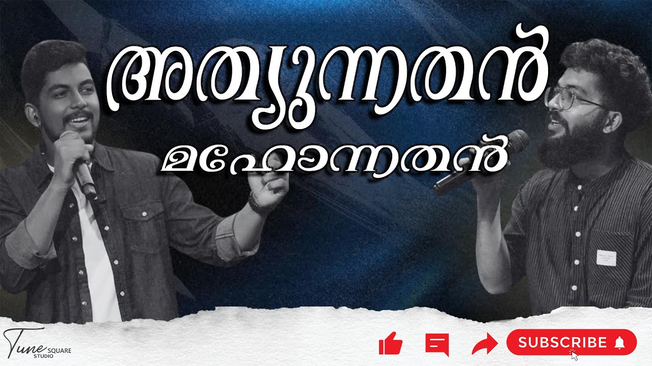 അത്യുന്നതൻ മഹോന്നതൻ | AARON RUBEN & SAKKU SAJU | GLORY TENT | LIVE WORSHIP SESSION