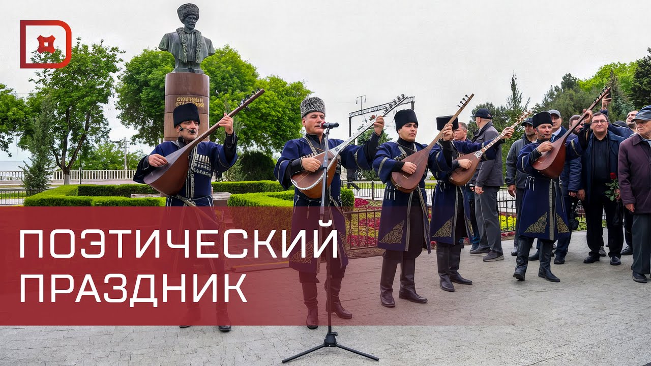 В Махачкале прошел торжественный митинг к 155-летию Сулеймана Стальского