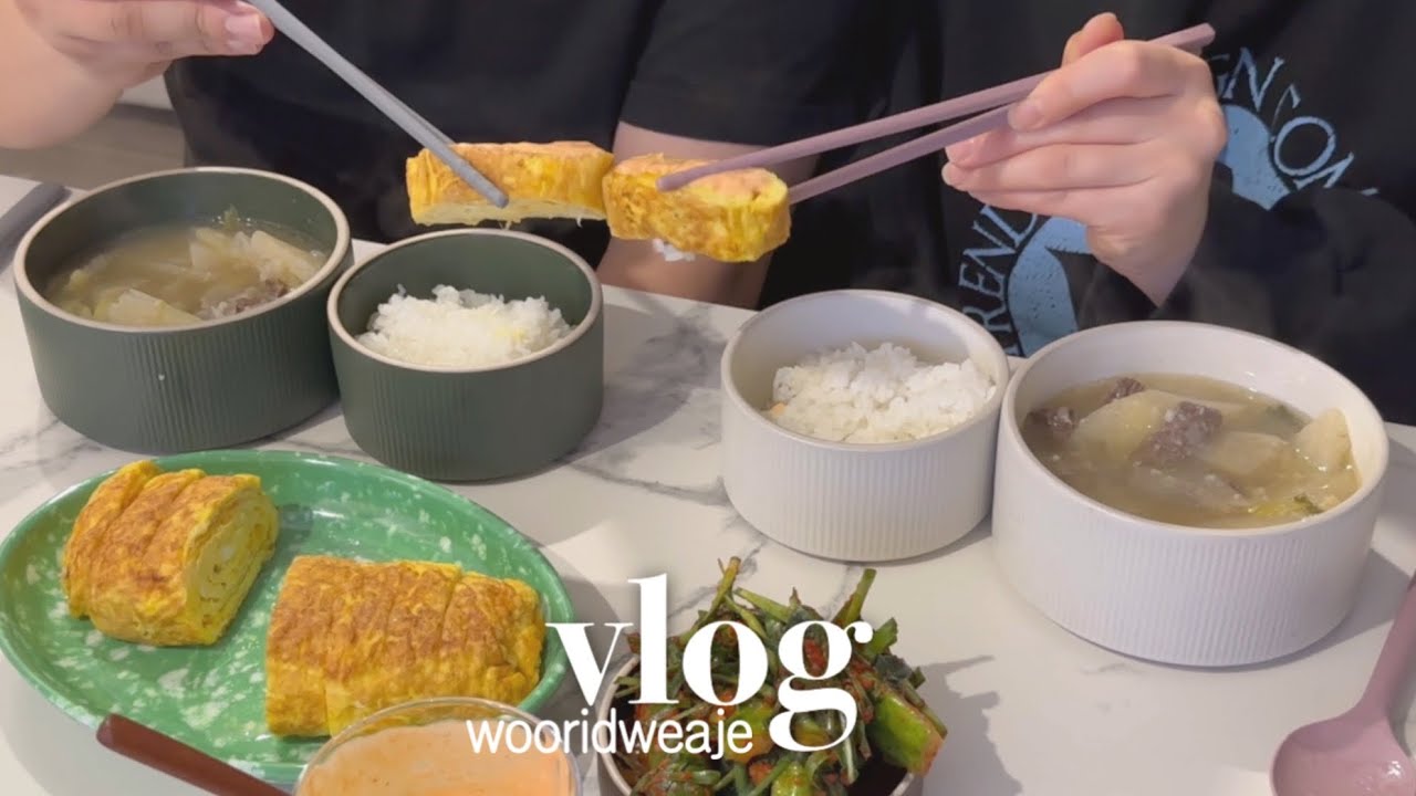 vlog| 이제 대식가 졸업합니다 오늘부터 소식가 부부/ 오늘은 남편이 요리사👨🏻‍🍳/빵쇼핑하며 보낸 일상🥖