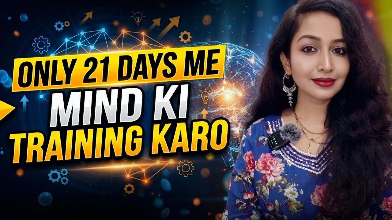 Only 21 Days me Apne Brain ko kaise Training de ki wo Hamari har wish poori kare