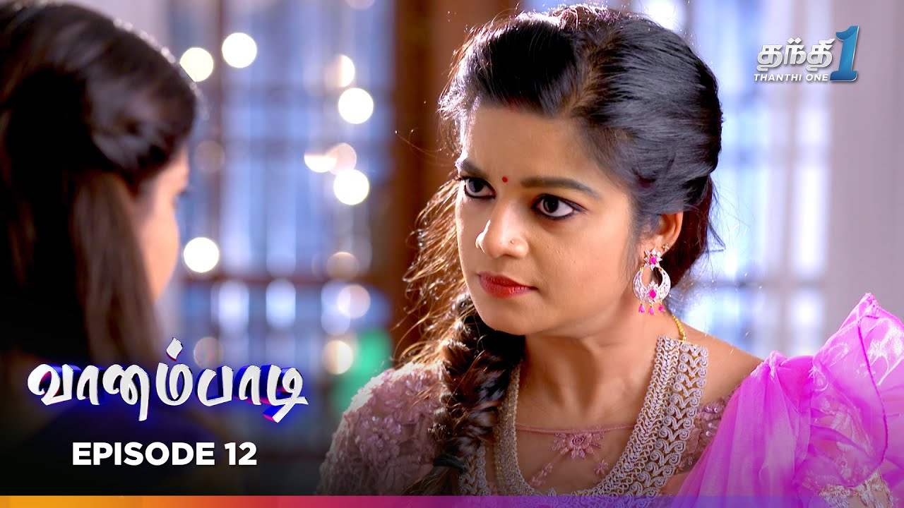 Vaanampadii | Episode 12 | வானம்பாடி | Thanthi One | 26th Jan 2026 | Tamil Drama Tv Serial