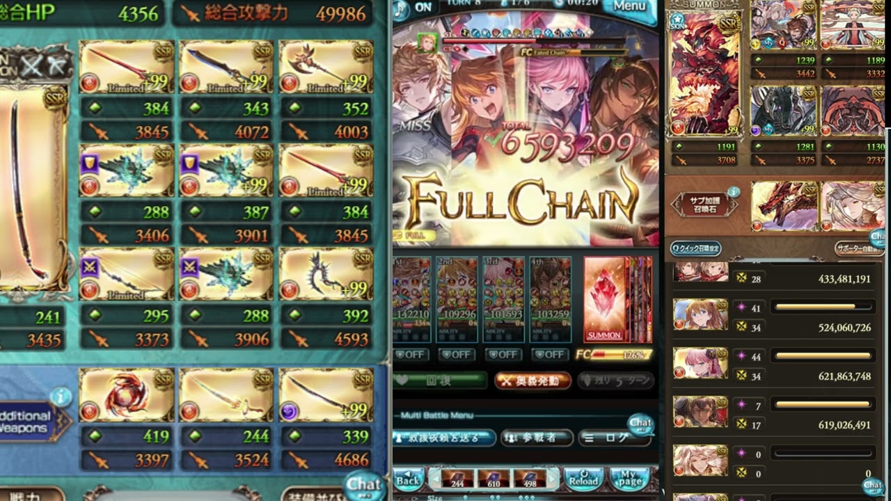 【グラブル】シエテHL　サンチラお試し奥義軸