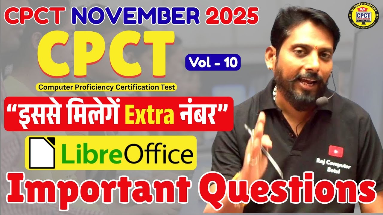November 2025 CPCT EXAM Class 10 | libre office most important  | 500 MCQ |  | COMPUTER MCQ | CCC