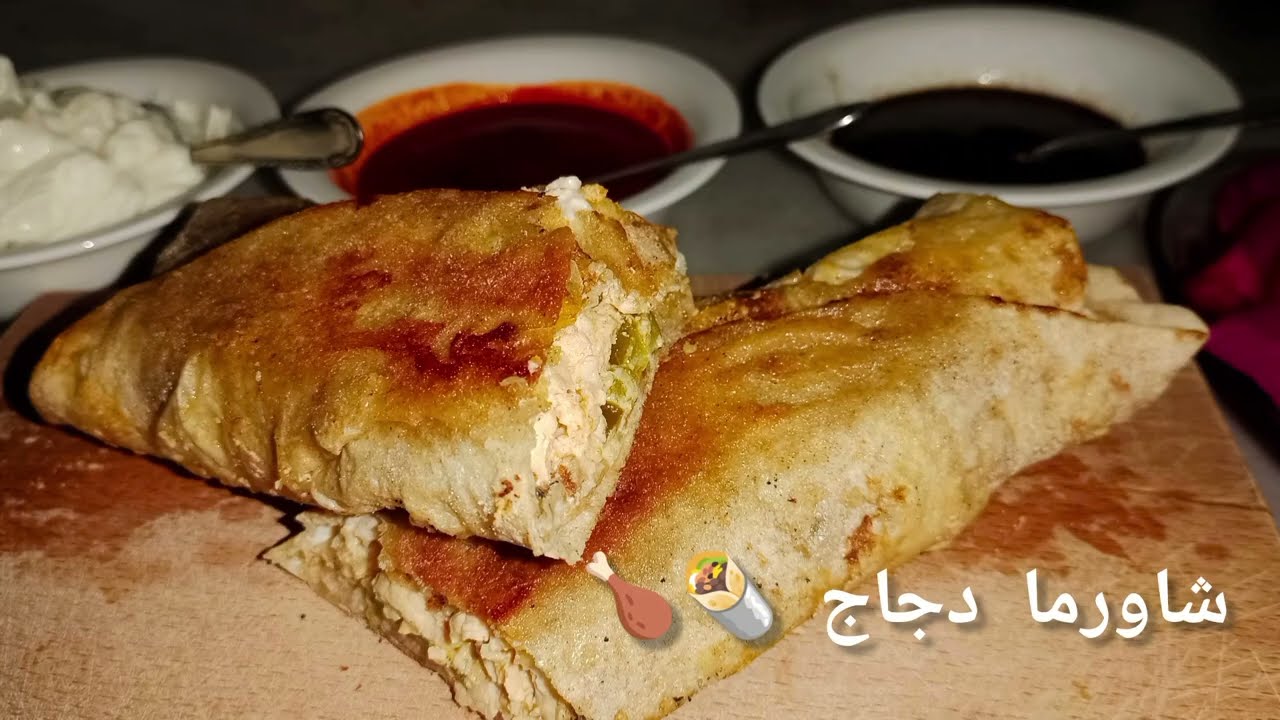 الشاورما السورية على طريقتي 🌯🍗😍 بطريقة سهلة ومسقسقة وملدوعا 😂 ومع دبس وحد🌶️لاتنسو الاشتراك بالقناة 😍
