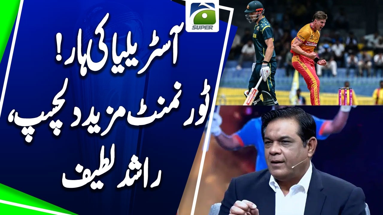 Australia’s Defeat Makes Tournament More Exciting, Says Rashid Latif - Sports Floor