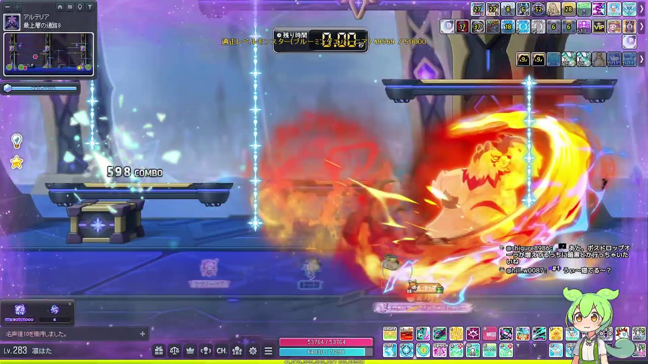 【かえで】ブルーミングエバーニア 65万体目【MapleStory／メイプルストーリー】