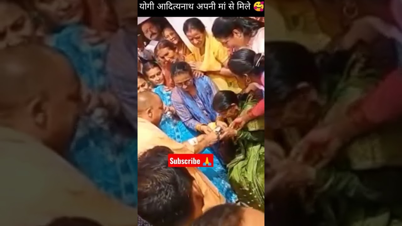 ✓ योगी आदित्यनाथ अपनी मां से मिले 🥰 Today Live Update Video#yogiadityanath #maa #uttarpradesh #news