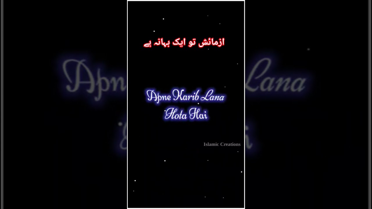 #viralreels #alvidamaheramzanowaisrazaqadri #hammd #allbayan #nath #love
