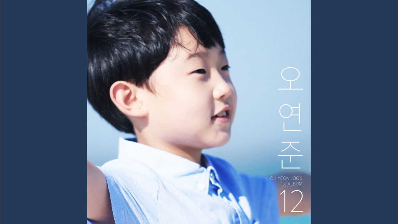 제주도의 푸른 밤