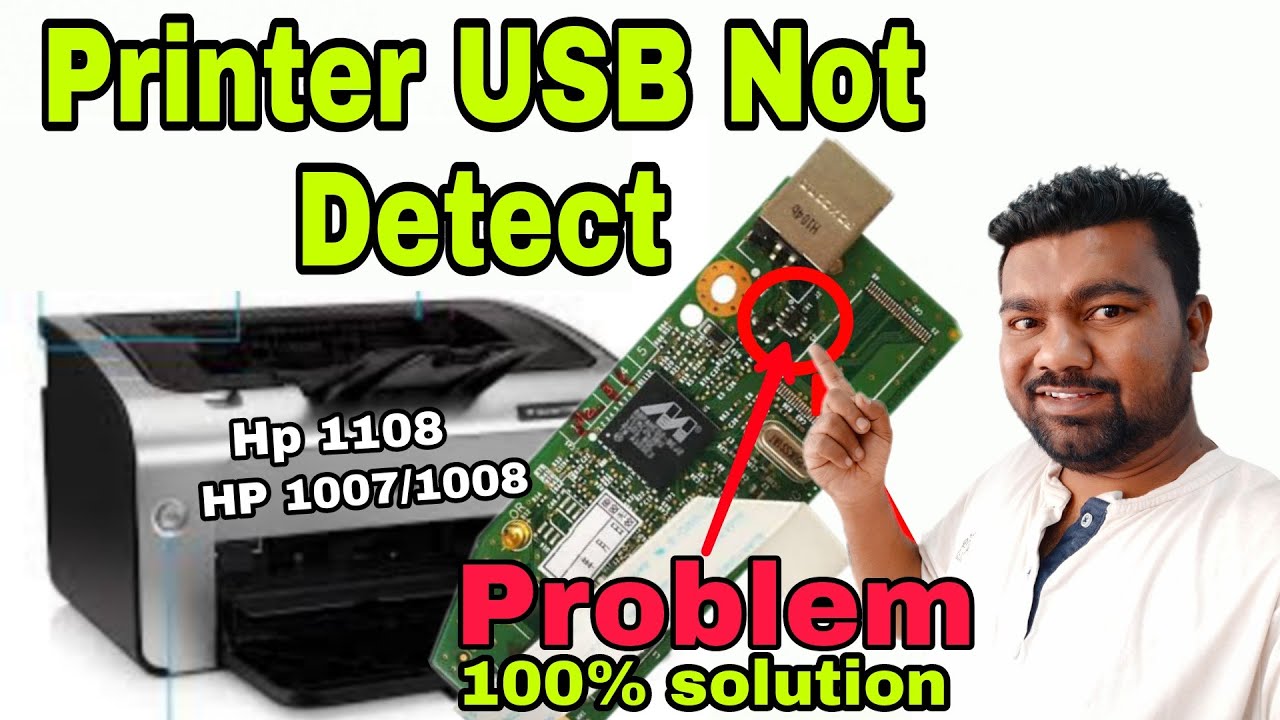 HP P1108 printer USB not detect !! sujeet mazumdar !!