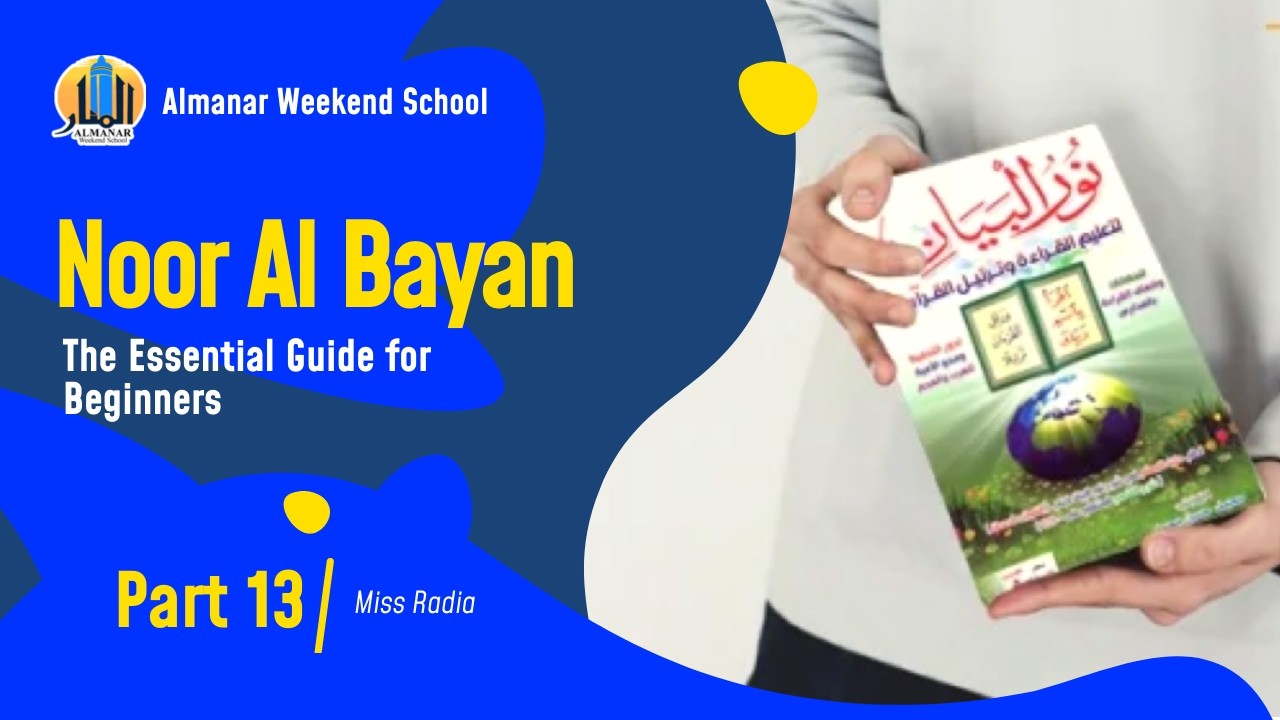 Noor Al Bayan Lesson 13 | Learn Quran Reading from Scratch (Beginners & Kids)