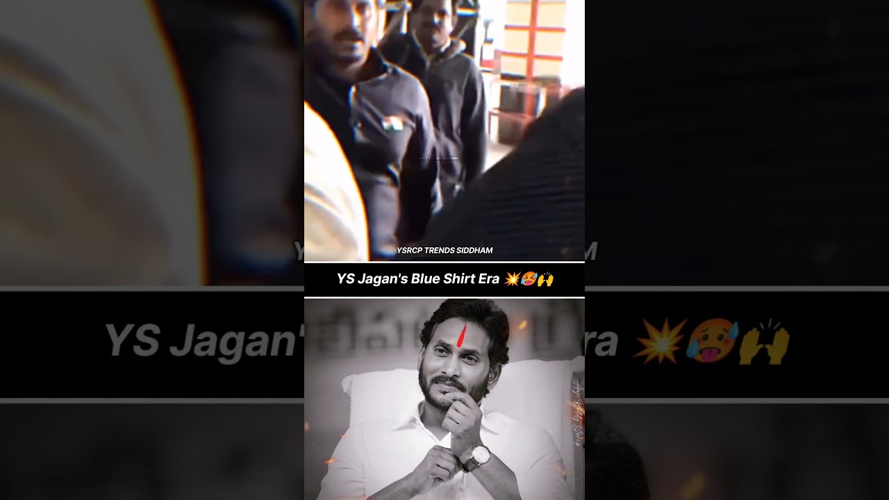 Vintage #YSJagan Mass Aggressive Video In Airport | #trending #viral #ysjagan #ysrcp #andhrapradesh
