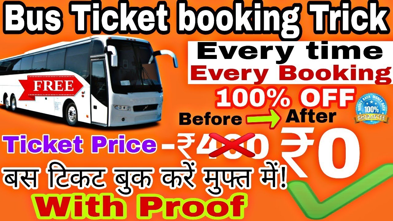 Free Bus Ticket booking In india every time every Booking Trick Online||Book Bus Ticket 100% OFF