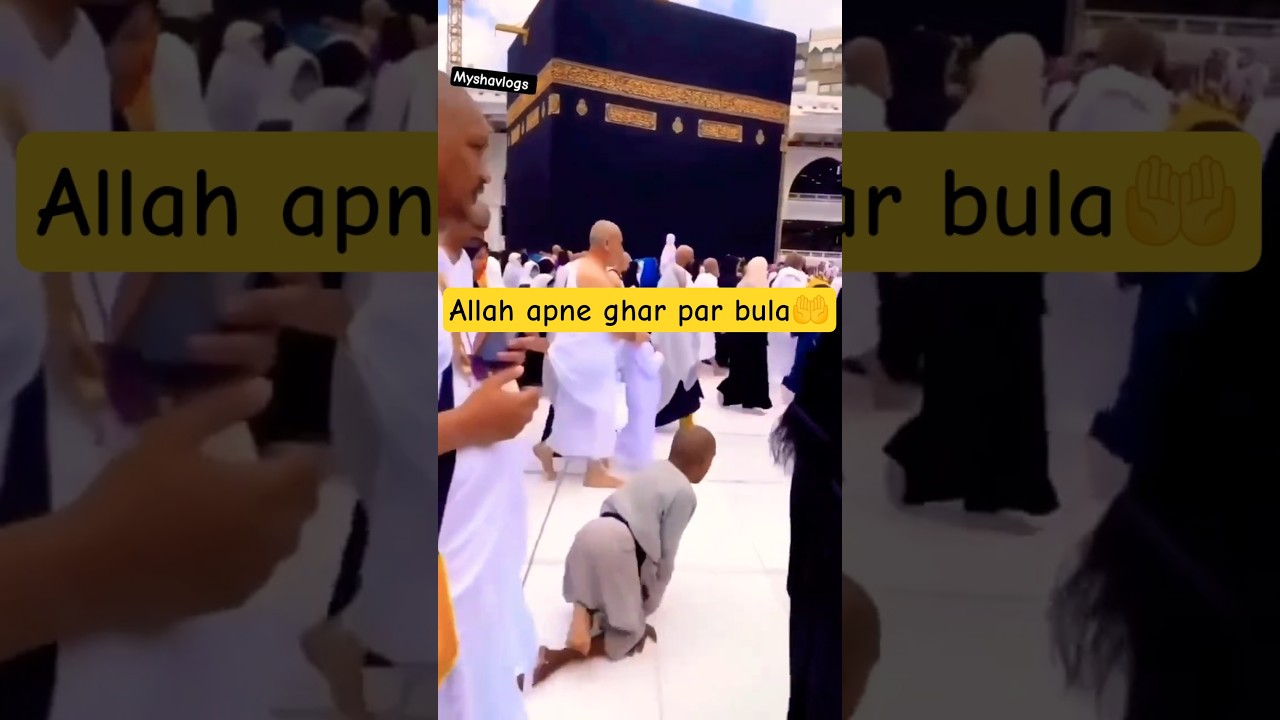 Allah hamen bhi Apne Ghar per Bula Le#shortvideo #youtubeshort#myshavlogs