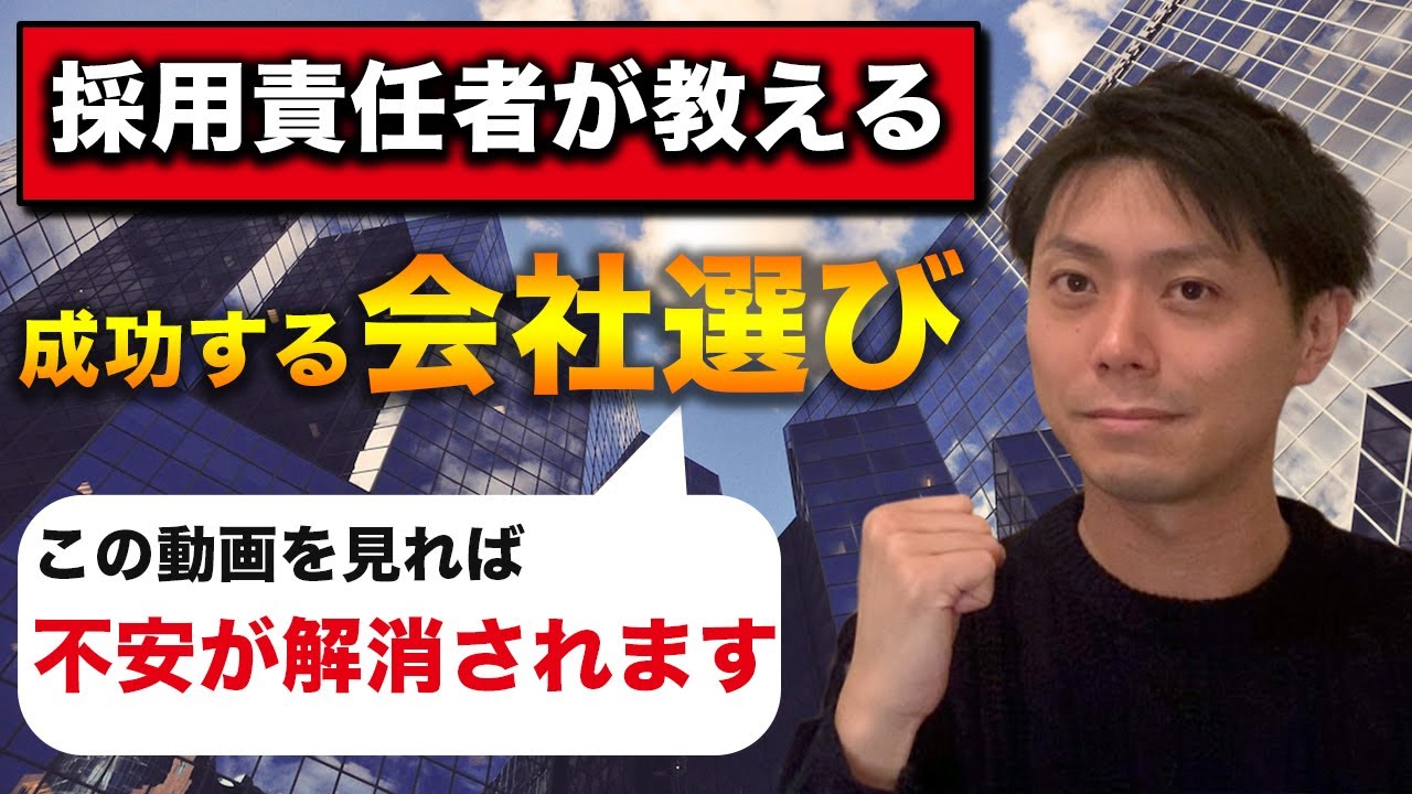 採用責任者が教える！未経験からエンジニアに転職するための会社選びの方法
