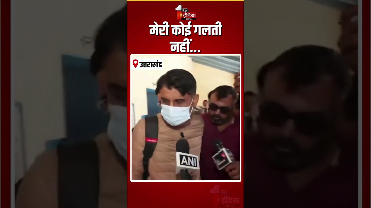 Badrinath Donation Theft Case: बद्रीनाथ चंदा चोरी केस में आरोपी Pramod Nautiyal Dehradun से गिरफ्तार