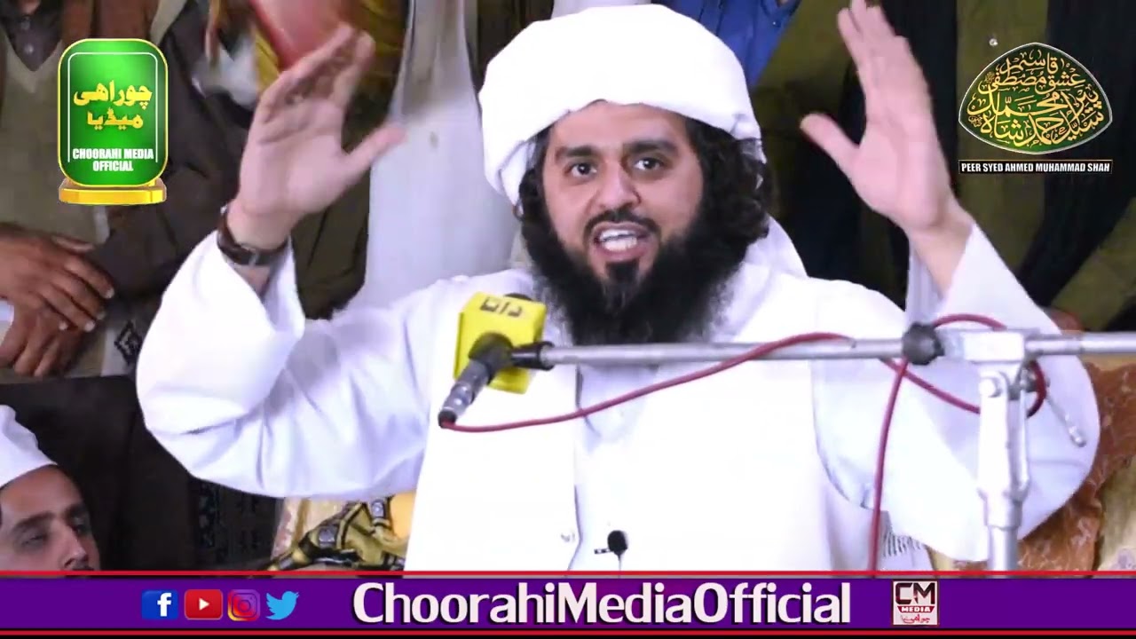 Mian Shar E  Muhammad sharkpuri (R.A) Ka waqaya ||QASIM E ISHQ E MUSTAFA ﷺ  Syed Ahmad Muhammad shah