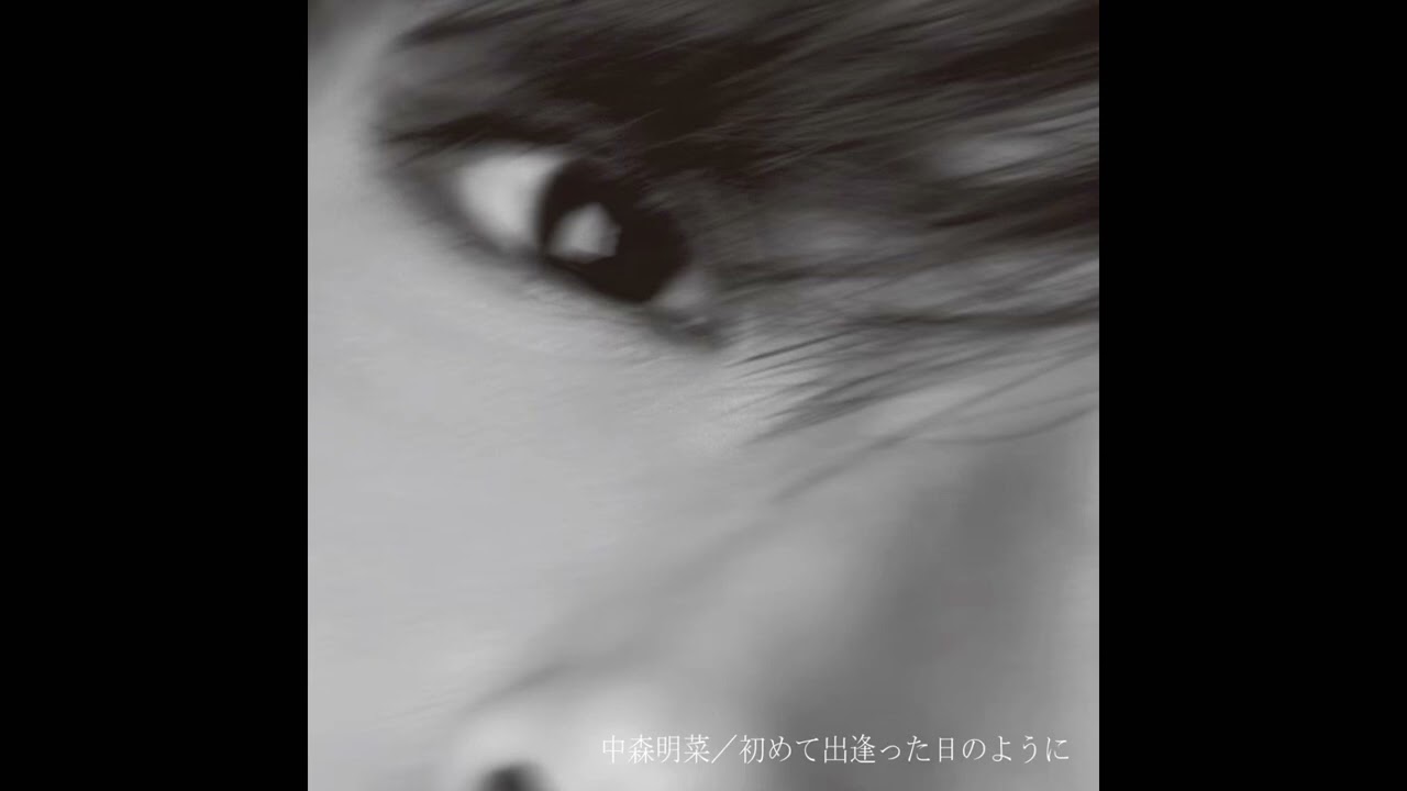 Akina Nakamori (中森明菜) - 初めて出逢った日のように
