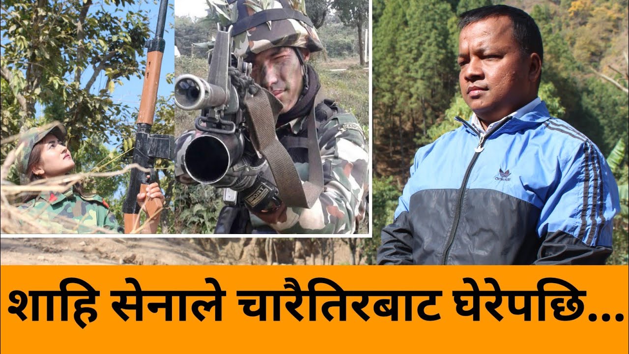 रोल्पा घोडाँगाउ आ-क्रमणको त्यो दिन!!भागेर बल्लबल्ल बाचेकाहरुको सम्झनामा।।