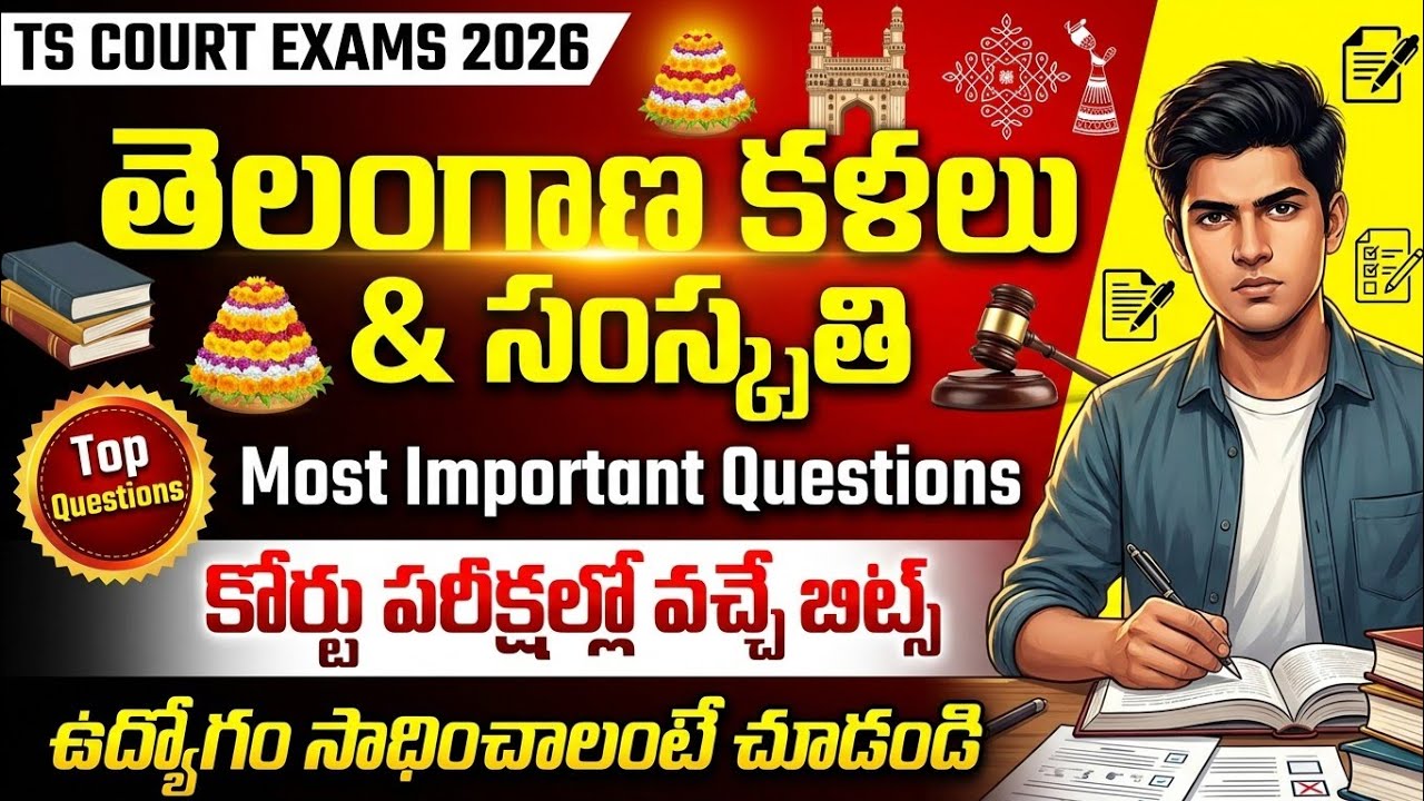 Telangana Art & Culture Important Bits 2026 | TS Court Exams GK Classes 2026 | TS Court Exams 2026
