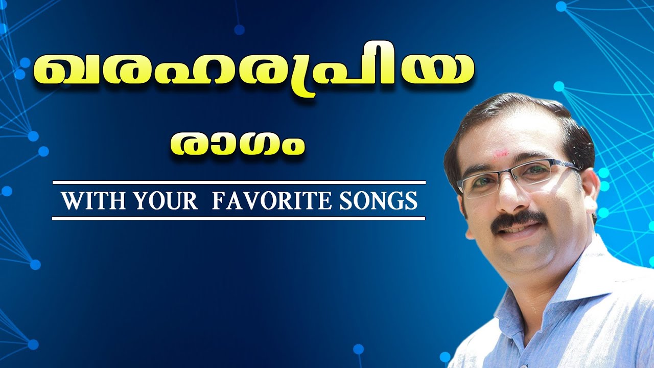 Enjoy your favorite Songs through Kharaharapriya | ഖരഹരപ്രിയ രാഗ സൗന്ദര്യം|Ratheesh Kumar Pallavi