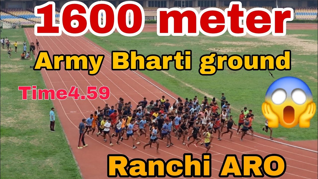 4.59 देख लो Ranchi Army Bharti ground/1600mtr. /morabadi ground/commando Ranchi