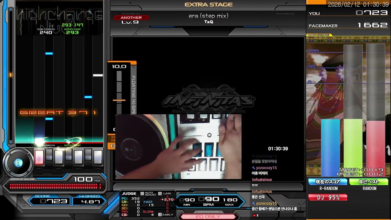 [IIDX] COZY* - era (step mix) SPA 1655 (MAX-95)