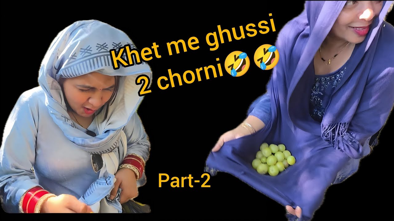 Khet me ghussi 2 chorni 🤣🤣 | Rajasthan | Gaon vlog | Part-2 