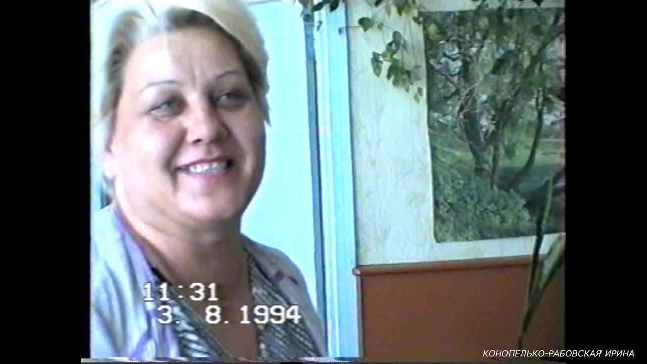 Фильм Хойники 1994-2020