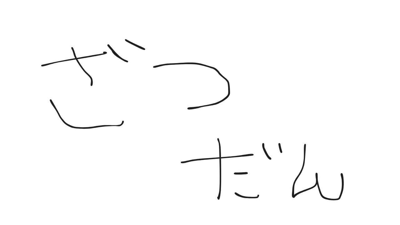 雑談しながらFF14　新生エオルゼア【#金魚葉椿館  #vtuber 】