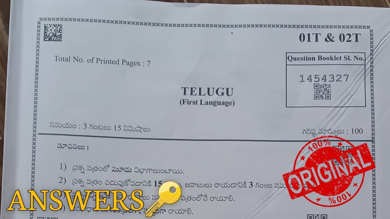 AP 10th Class Telugu Public Exam 💯 Real Question Paper - 2025 - 2026 With Answers🔑