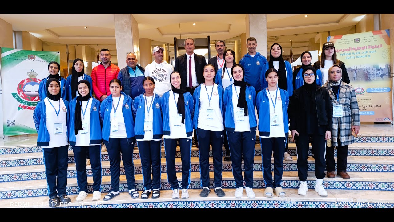 فعاليات الاستقبال الذي خصص للوفود المشاركة في البطولة الوطنية المدرسية لكرة اليد و الرماية بالنبال