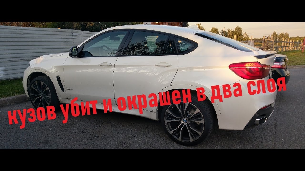 Опять БМВ с двойным окрасом. Криминал?