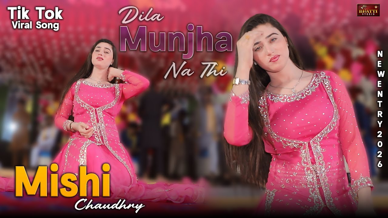Dila Munjha Na Thi | Mishi Choudhary | Dance Performance 2026