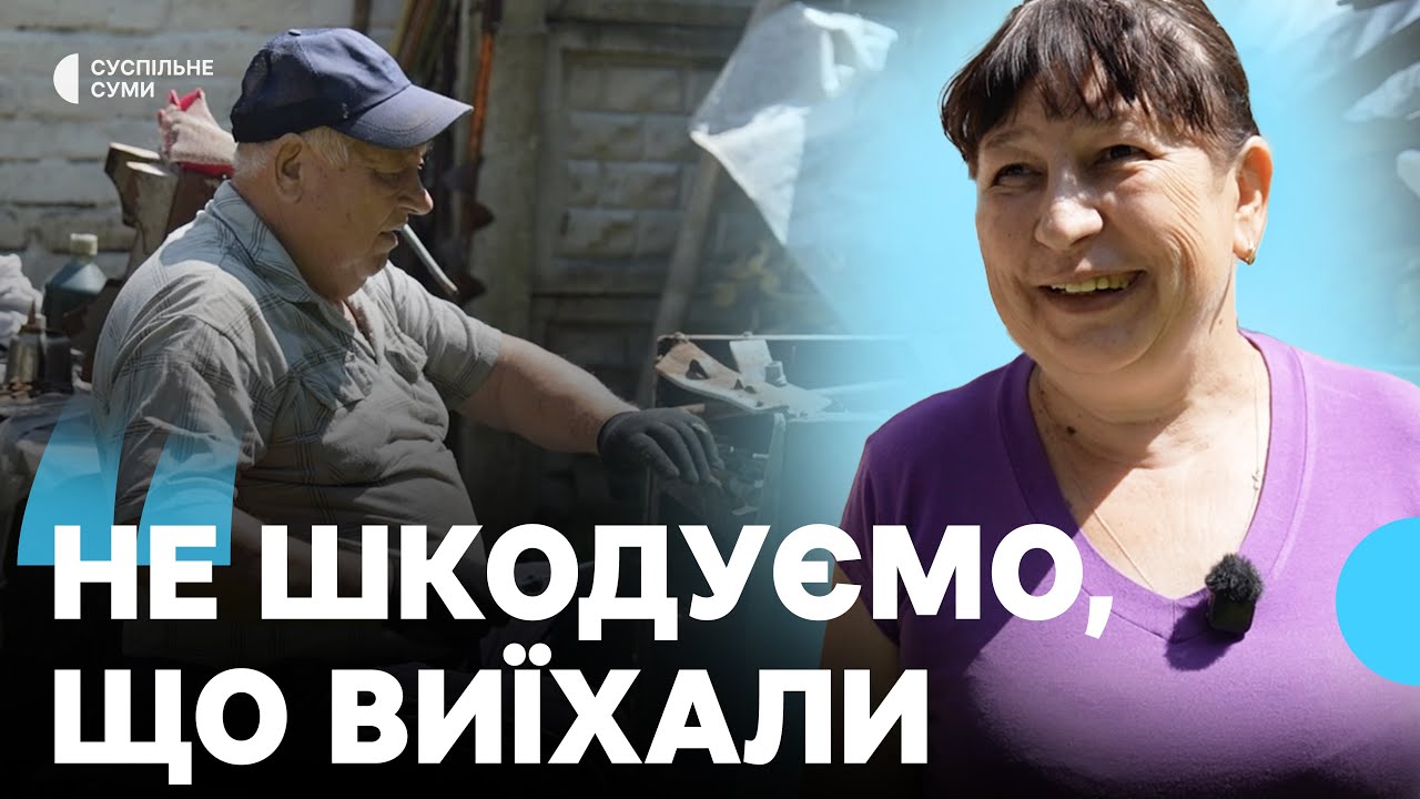 «Повертатися нікуди, не шкодуємо, що виїхали»: як живе родина переселенців з Донеччини