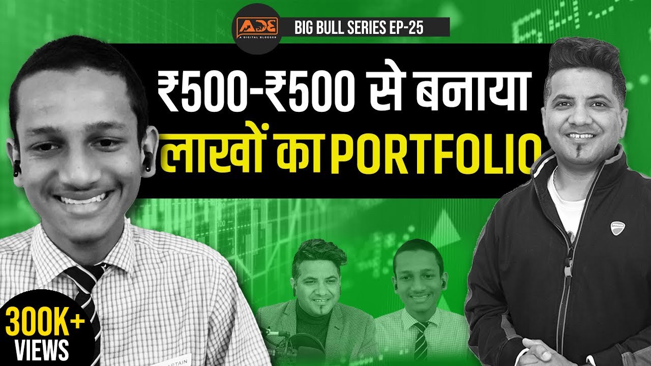 This Young Boy From Odisha Started Stock Market Trading in 9th Class | Big Bull Podcast EP-25